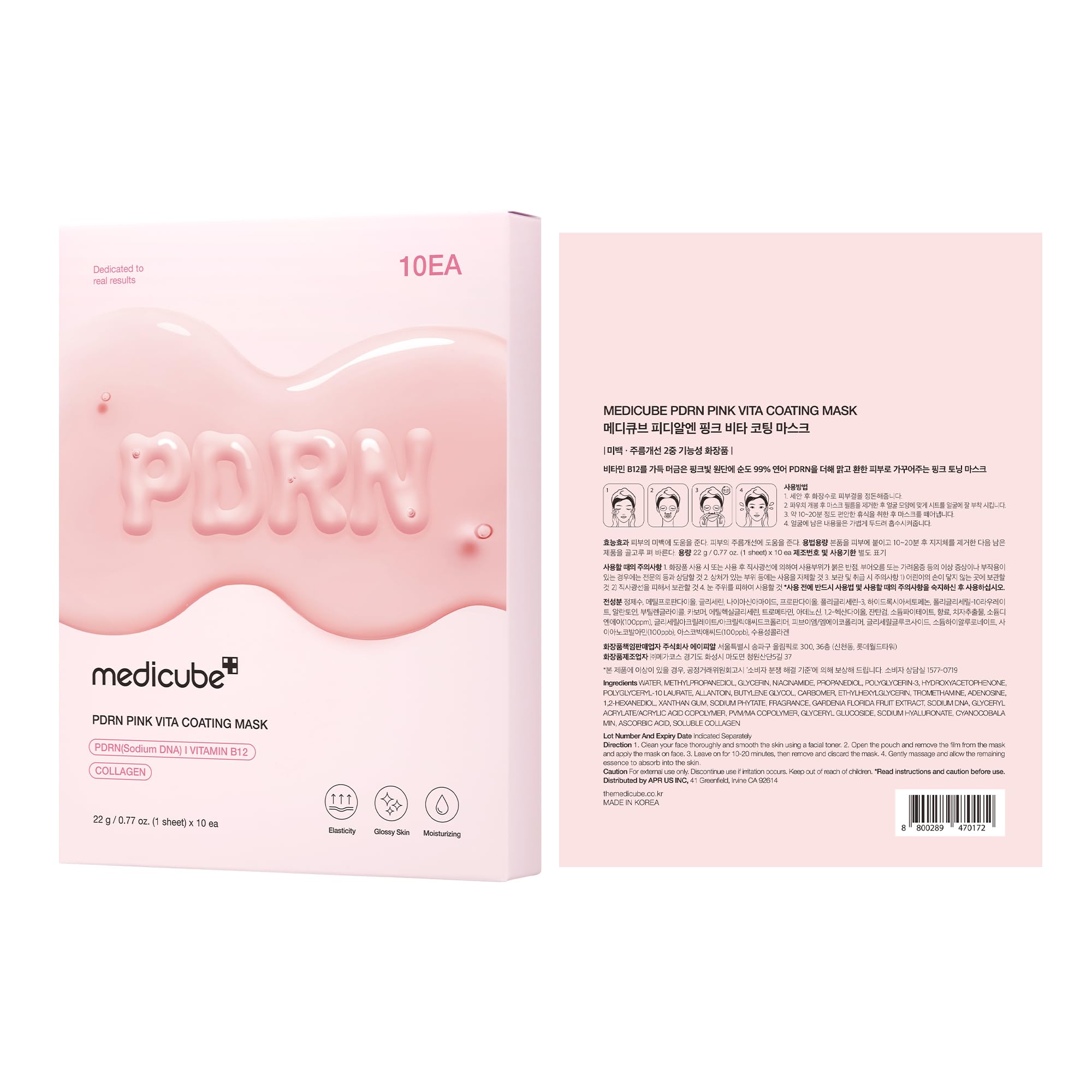 medicube Salmon DNA PDRN Pink Vita Coating Sheet Mask 10EA - Korean sheet mask for glass skin - Luxurious Home care Mask for Hydration, Firming, and Even Skin Tone, Korean skin care (22g 0.77 x 10ea)